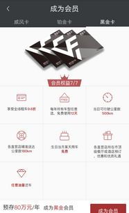 威風出行與杭州孫行者網絡科技 產品、服務與職友集的協同生態