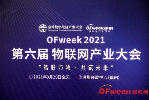 Gigajot發(fā)布首批量子圖像傳感器產(chǎn)品GJ01611和GJ00422，推動(dòng)網(wǎng)絡(luò)技術(shù)服務(wù)創(chuàng)新